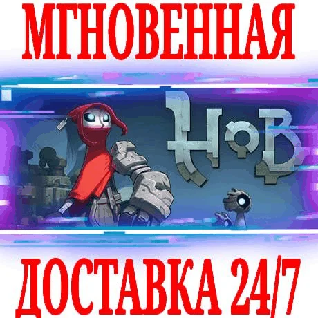 Hob ⭐Steam\РФ+Весь Мир\Key⭐ + Бонус
