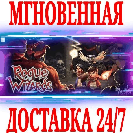 Rogue Wizards ⭐Steam\\РФ+Весь Мир\\Key⭐ + Бонус