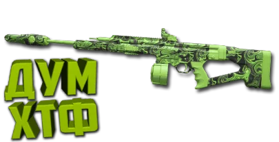 Макрос Warzone2 на STG-44. Bloody X7 Logi Razer