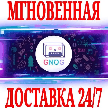GNOG ⭐Steam\РФ+Весь Мир\Key⭐ + Бонус