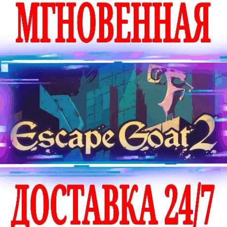 Escape Goat 2 ⭐Steam\РФ+Весь Мир\Key⭐ + Бонус
