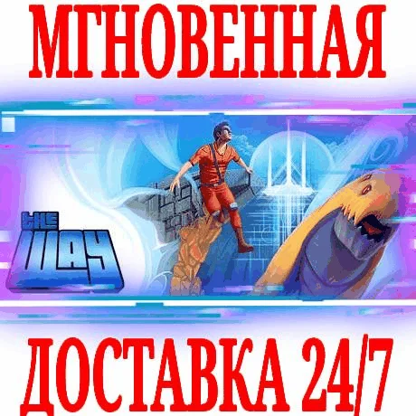 The Way ⭐Steam\РФ+Весь Мир\Key⭐ + Бонус
