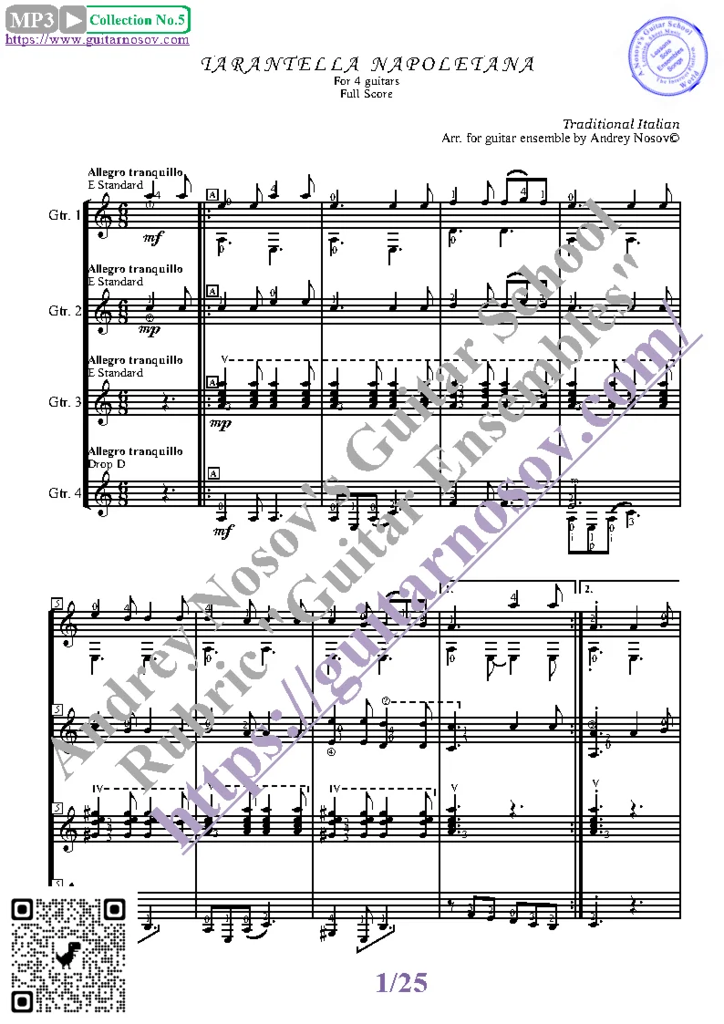 Tarantella Napoletana (Ноты для 4-х гитар)