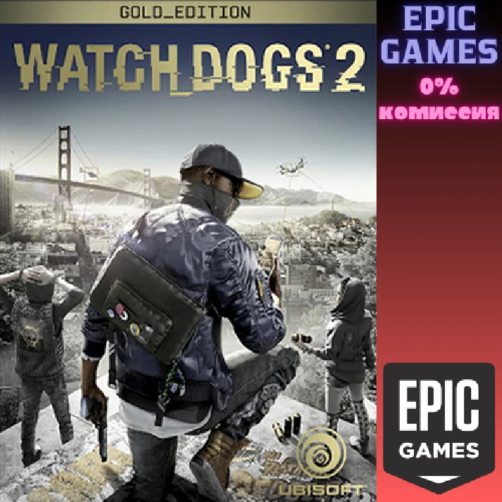 Watch Dogs 2  Gold Edition✅PC✅EPIC GAMES