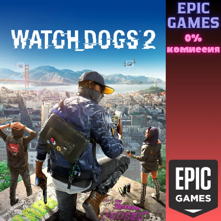 Watch Dogs 2 Standard Edition✅PC✅EPIC GAMES