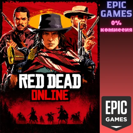 Red Dead Online ПК ЭПИК ГЕЙМС