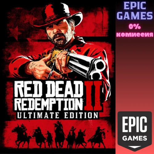 Red Dead Redemption 2:  Ultimate Edition✅PC✅EPIC GAMES