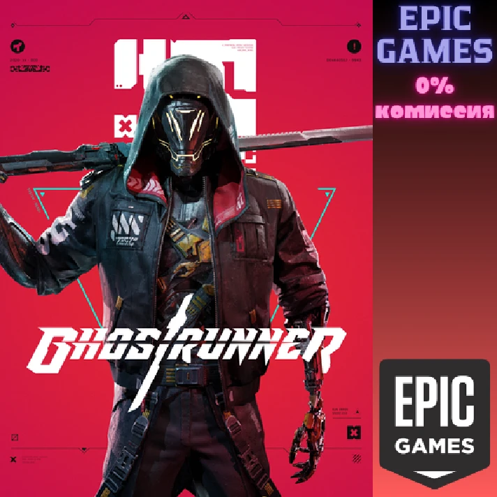 Ghostrunner✅PC✅EPIC GAMES