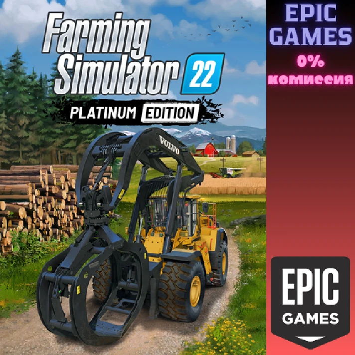 Farming Simulator 22 - Platinum Edition✅PC✅EPIC GAMES