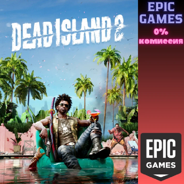 Dead Island 2✅PC✅EPIC GAMES