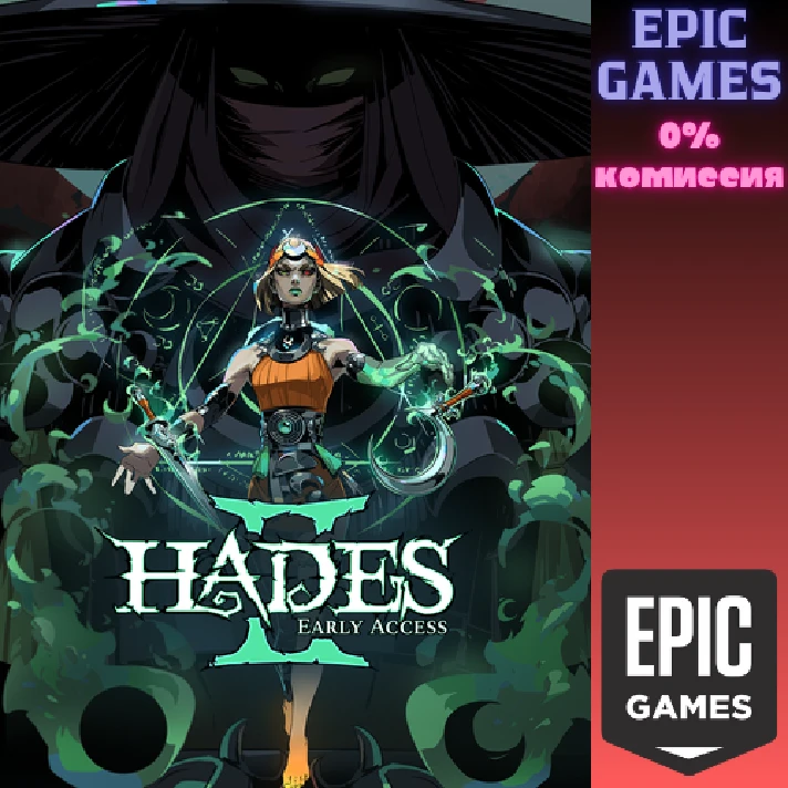 Hades II✅PC✅EPIC GAMES