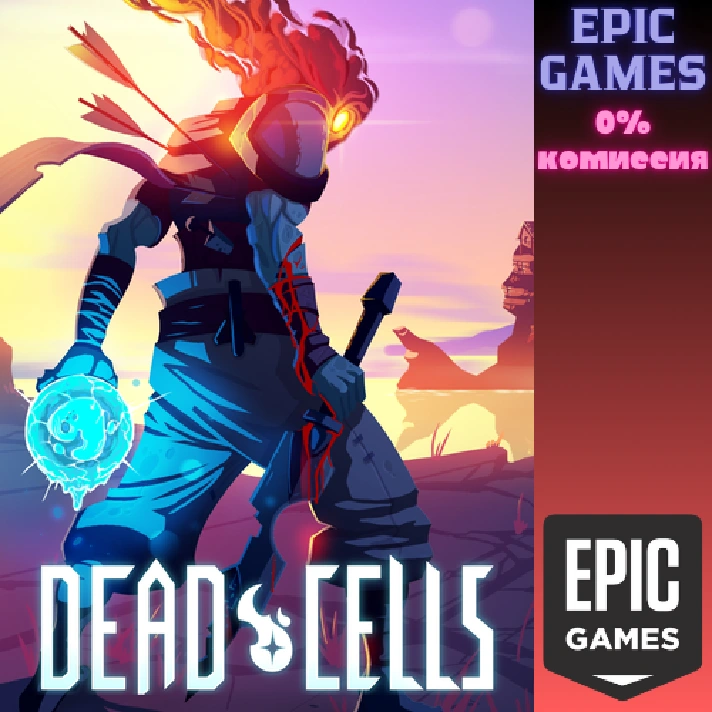 Dead Cells✅PC✅EPIC GAMES