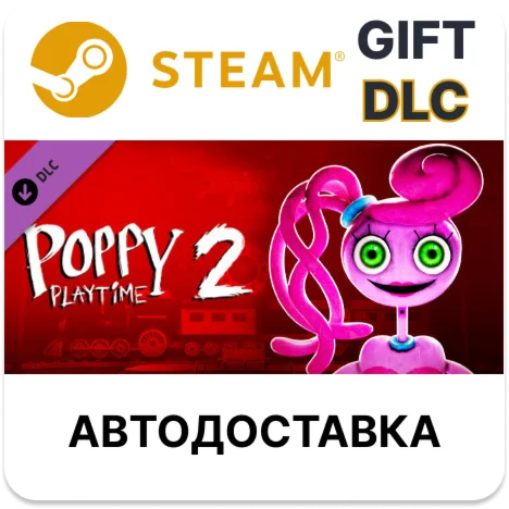 Poppy Playtime - Chapter 2SteamВыбор РегионаАВТО