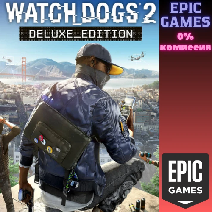 Watch Dogs 2 Deluxe Edition✅PC✅EPIC GAMES