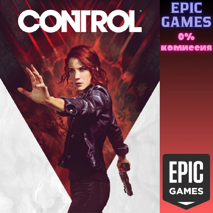 Control✅PC✅EPIC GAMES