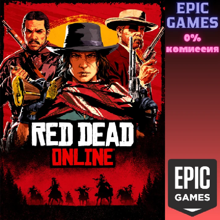 Red Dead Online✅PC✅EPIC GAMES