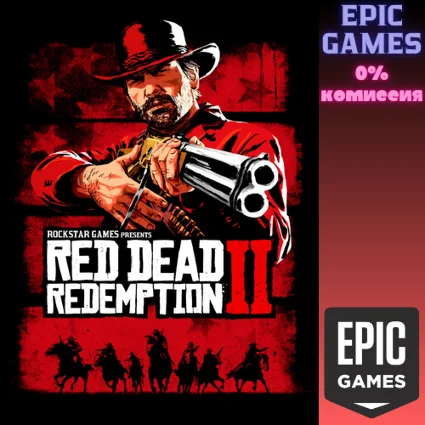 Red Dead Redemption 2 ПК ЭПИК ГЕЙМС