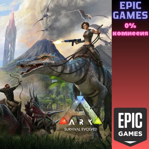 ARK: Survival EvolvedПКЭПИК ГЕЙМС