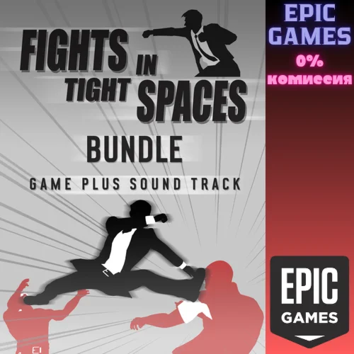 Fights in Tight Spaces (Soundtrack Edition) ПК