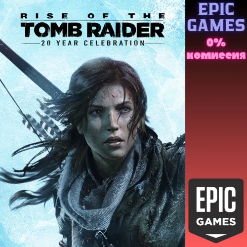 Rise of the Tomb Raider: 20 Year Celebration ПК