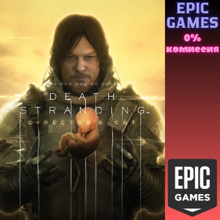 DEATH STRANDING DIRECTOR´S CUT✅PC✅EPIC GAMES