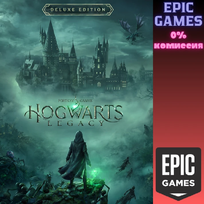 Hogwarts Legacy: Digital Deluxe Edition✅PC✅EPIC GAMES