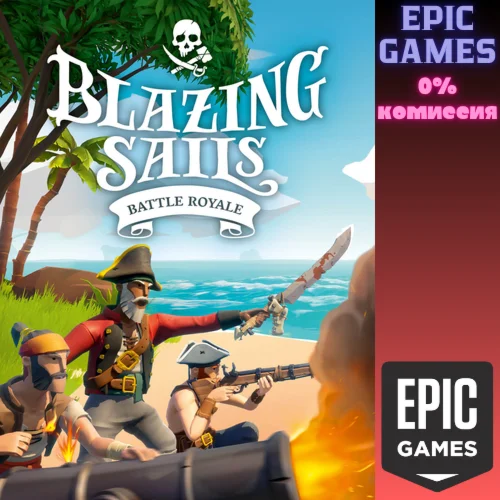 Blazing Sails ПК ЭПИК ГЕЙМС