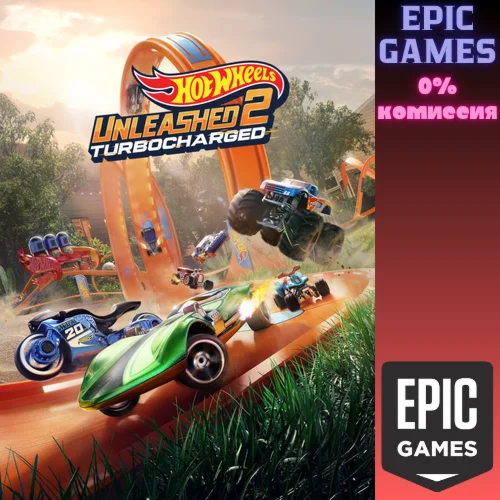 HOT WHEELS UNLEASHED™ 2 - Turbocharged ПК ЭПИК ГЕЙМС