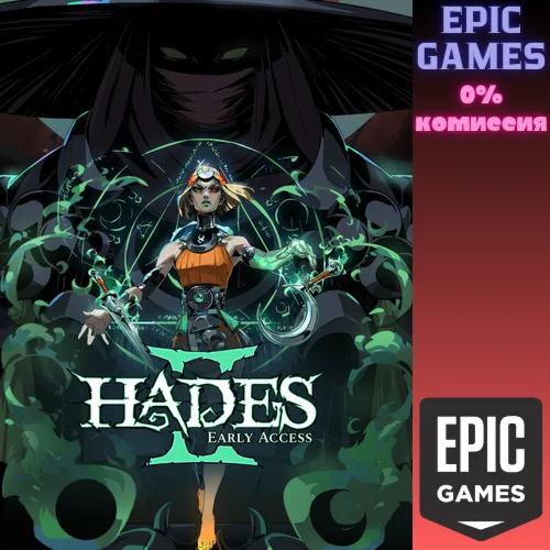 Hades IIПКЭПИК ГЕЙМС