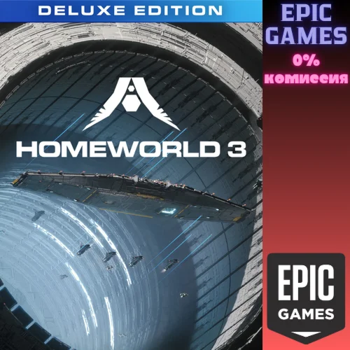 Homeworld 3 - Deluxe Edition ПК ЭПИК ГЕЙМС