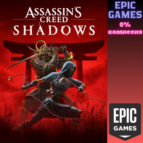 Assassin’s Creed ShadowsПКЭПИК ГЕЙМС