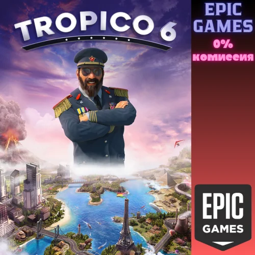Tropico 6ПКЭПИК ГЕЙМС