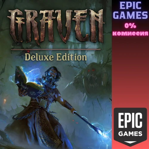GRAVEN — Deluxe Edition ПК ЭПИК ГЕЙМС