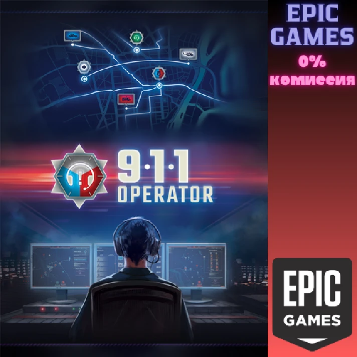 911 Operator✅PC✅EPIC GAMES