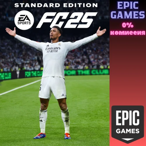 Стандартное издание EA SPORTS FC™ 25ПКЭПИК ГЕЙМС