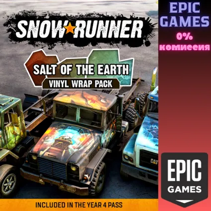 SnowRunner&nbsp;— набор виниловых плёнок Salt&nbsp;of&nbsp;the&nbsp;Earth ПК EPIC GAMES EGS PC ЭПИК ГЕЙМС