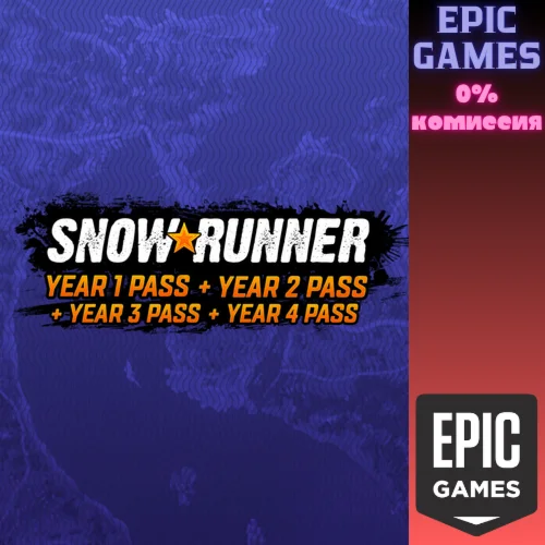 SnowRunner — Сезонные пропуски первых 4 летПК