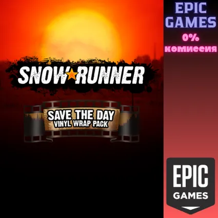 Набор виниловых плёнок Save the Day для SnowRunner ПК EPIC GAMES EGS PC ЭПИК ГЕЙМС ЕГ
