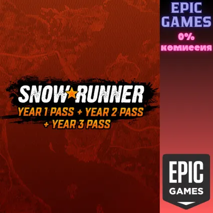 SnowRunner&nbsp; Year 1 Pass Year 2 Pass Year 3 Pass ПК