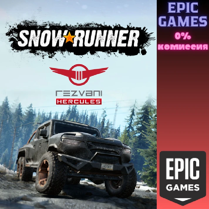 SnowRunner - Rezvani Hercules✅PC✅EPIC GAMES