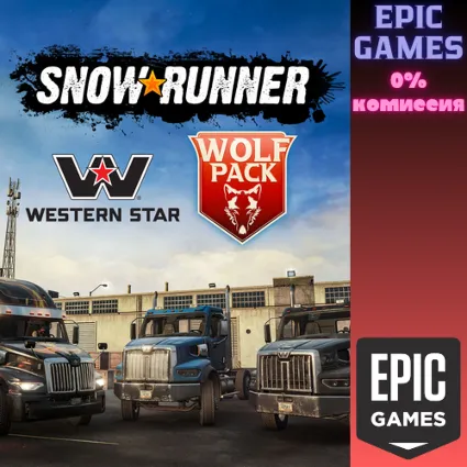SnowRunner&nbsp;— Western Star Wolf Pack ПК EPIC GAMES EGS PC ЭПИК ГЕЙМС ЕГС