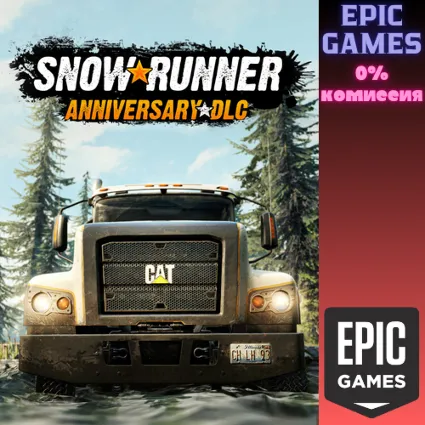 SnowRunner&nbsp;— Anniversary DLC ПК EPIC GAMES EGS PC ЭПИК ГЕЙМС ЕГС