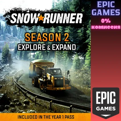 ✅SnowRunner&nbsp;— Season 2: Explore &amp; Expand✅ПК✅ЭПИК ГЕЙМС