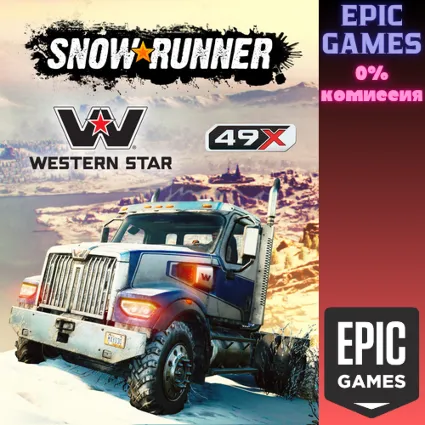 ✅SnowRunner&nbsp;— Western Star 49X✅ПК✅ЭПИК ГЕЙМС