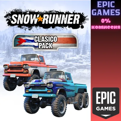✅SnowRunner&nbsp;— Набор Clasico✅ПК✅ЭПИК ГЕЙМС