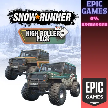 ✅SnowRunner&nbsp;— набор High Roller✅ПК✅ЭПИК ГЕЙМС