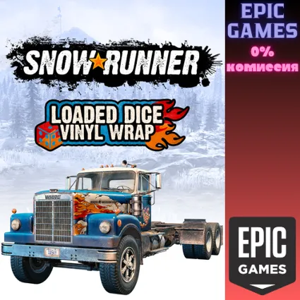 ✅ SnowRunner&nbsp;— виниловая плёнка Loaded Dice ✅ ПК ✅ ЭПИК ГЕЙМ