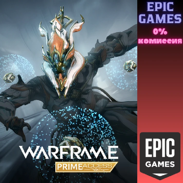 Warframe: Protea Prime Accessories Pack✅PC✅EPIC GAMES