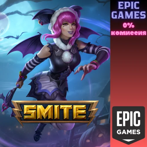 SMITE: пропуск «Наследие»ПКЭПИК ГЕЙМС