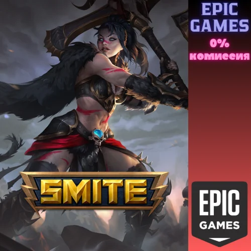 SMITE: люкс-пропуск «Наследие»ПКЭПИК ГЕЙМС